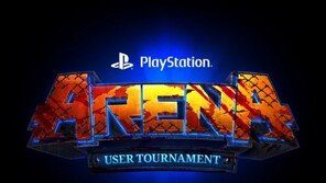 콘솔 게이머들의 축제 'PS 아레나' 3월 18일 열린다