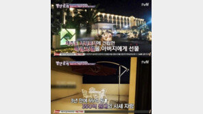 김준수 ‘먹튀 논란’ 제주토스카나 호텔은?…아버지에 선물한 ‘특급 호텔’