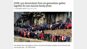 일가친척 500명 한자리에 모여 ‘찰칵’…드론 띄워 사진 촬영 