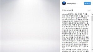 [전문]김준수 심경 고백 “맥락 짜 맞춰 사기꾼으로…명예훼손 넘은 인격 살인”