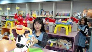 도서관에서 책 빌리듯… “장난감 무료로 이용하세요”