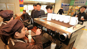 장애인 운영 카페 인기