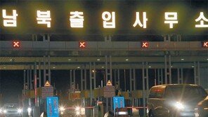 개성공단 폐쇄 1년… 대선 주자-입주 기업들, 재가동 요구하는데 대북제재 맞물려… 재가동 가는 길 험난