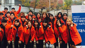 “빙상 코리아 눈에 띄게” 대학생 서포터스 뛴다