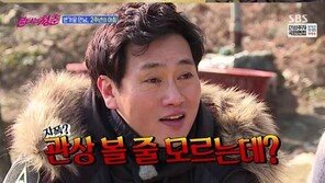 ‘불타는 청춘’ 박선영 “박형준 오빠 세” 정력 관상에…박형준 반응은? 大폭소