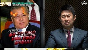 ‘외부자들’ 문재인 “朴 변호인단, 추한 모습·비열한 짓” 강도 높은 비난
