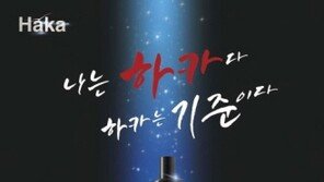 전자담배 브랜드 하카 코리아, 신제품 하카 S4 출시