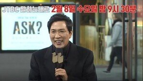 ‘말하는대로’ 안희정 “서울 안 살면 루저? 그러니까 헬조선” 중앙집권체 성토