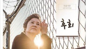 “국민연금 일시금 되갚겠다” 반납신청 봇물…왜?