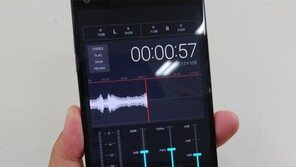 스마트폰 녹음도 이제 '하이파이' 고음질로 한다
