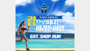 모두투어와 함께 즐기는 건강한 힐링 여행