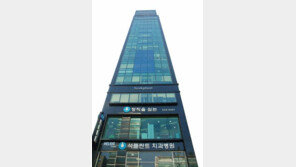 [2017 국가 소비자중심 브랜드 대상]“임플란트는 석플란트” 누적 수술 9만 건 넘어 