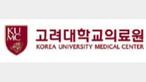 [2017 국가 소비자중심 브랜드 대상]세계 수준 메디컬 콤플렉스를 향한 힘찬 발걸음