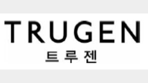 [2017 국가 소비자중심 브랜드 대상]‘합리적 가치’로 고객과 소통하는 비즈니스 캐주얼
