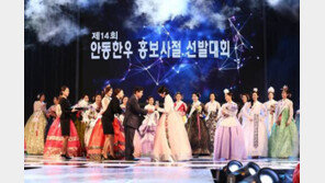 [2017 국가 소비자중심 브랜드 대상]英여왕·美대통령 식탁 오른 명품 ‘안동한우’