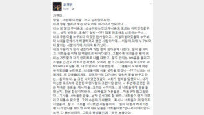 윤형빈, 송가연 겨냥 “정문홍 성적 모욕? 방송 생활 모두 걸고 너가 잘못”