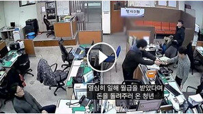 “밥 먹고 다녀라” 경찰이 준 3만 원…취업해 되갚은 절도범