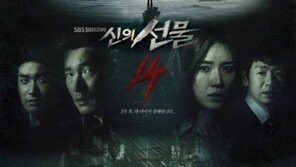 ‘신의 선물’ 리메이크작, 韓드라마 최초 美 전역 방송…ABC “스토리 박진감 넘쳐”