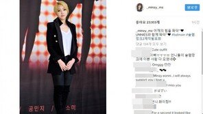 “어깨 힘 퐈악, 언니쓰와 똬악”…공민지, ‘언니들의 슬램덩크2’ 제작발표회 인증