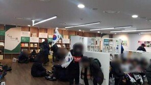 “‘태극기집회 참가자’ 일부, 서울도서관서 술 마시고 담배 뻑뻑”