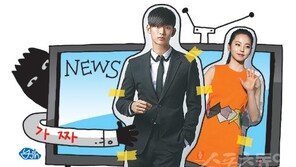 한류도 가짜뉴스 주의보