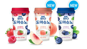 매일 바이오 ‘백도’ ‘블루베리’ 요거트 출시