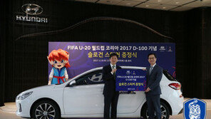 정몽규 위원장 “U-20월드컵으로 국민들에게 기쁨 드리자”