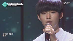 ‘소년24’ 화영, “팬 입 냄새 XX” 막말에 여론 ‘부글부글’…“팬은 싫고 아이돌은 하고 싶어?”