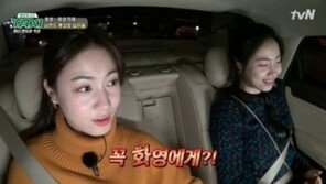 “언니 남자친구, 내 손을 잡아”…쌍둥이 효영·화영 황당한 연애담