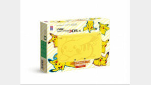 한국닌텐도, New 닌텐도 3DS XL 한정판 '피카츄 에디션' 발매
