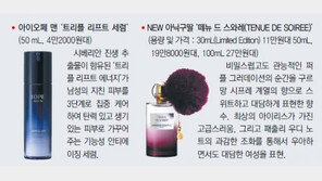 [Love&Gift]내 남자, 내 여자를 사로잡는 센스 있는 선물 