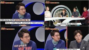 이준석 “최순실-고영태-차은택 삼각관계? 다른 男도 있어, 등장하면…”