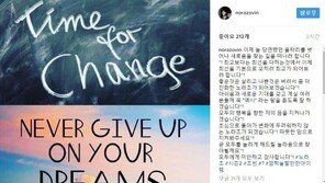 ‘이혁 노라조 탈퇴’ 조빈 “초심으로 돌아간다…이혁, 아들처럼 생각”