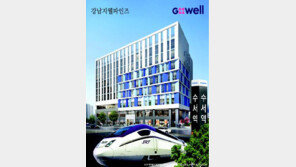[화제의 분양현장]‘교통 허브’ 수서역 인근 복층 오피스텔