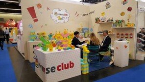 와이즈교육, 뉘른베르크 국제 완구 박람회 출품