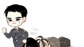 “형 잘 다녀와 곧 만나 ♥” 탑 발목 붙잡는 빅뱅 멤버들…태양, 일러스트로 인사