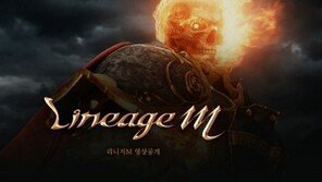 리니지가 그대로 '리니지M' 플레이 영상 공개