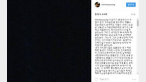 “나는 인간쓰레기 됐네…폭발할 거 같은데” 김준수 형 김무영, 심경 글 또 올려