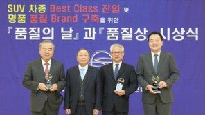 쌍용차, ‘제1회 품질의 날 행사’ 개최
