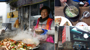 매서운 꽃샘추위엔 따뜻한 국물이지