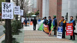 부산교통공사 노조 간부 12명 해고 후폭풍