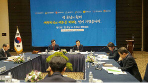 영호남 시도지사협력회의 