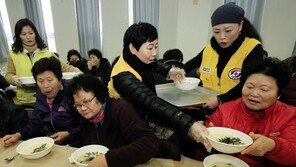 어르신 초청 떡국 나눔 봉사