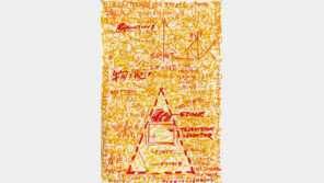 도형-기호-문자 더미 속에 숨은 생각의 편린