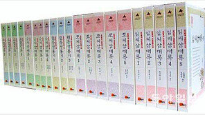 고전소설을 통해 본 조선시대 ‘길 떠난 여성’들