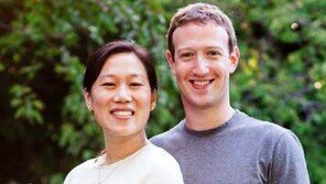 저커버그 “실패에도 투자합니다”