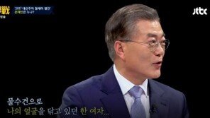 ‘썰전’ 문재인, 아내와의 로맨스 공개 “최루탄 맞았을 때 간호해줬다”
