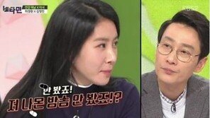 이휘재 “김정민, 김구라에 이성적 감정 없냐?”…또 다시 불편한 진행 ‘논란’