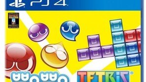 세가퍼블리싱코리아, '뿌요뿌요™테트리스®' (PS4) 한국어판 정식 출시
