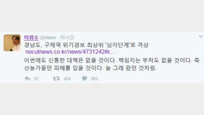 ‘구제역 심각 단계’ 이외수 “늘 그래왔던 것처럼 축산농가들만 피해 입을 것”